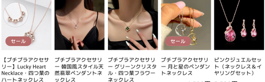 【予算5000円以内】で買える！かわいいレディース向けネックレス33選！選び方まで徹底解説
