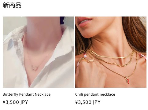 プレゼントにぴったり！女性に喜ばれるシルバーアクセサリー3選 - LOMEO